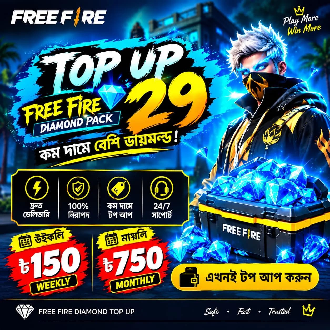 🤝❤️Mehedi❤️🤝 SPECIAL OFFER