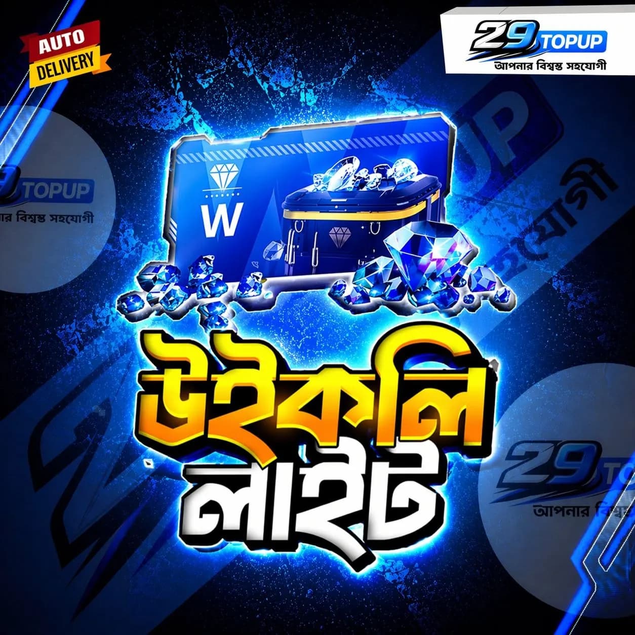 Weekly Lite