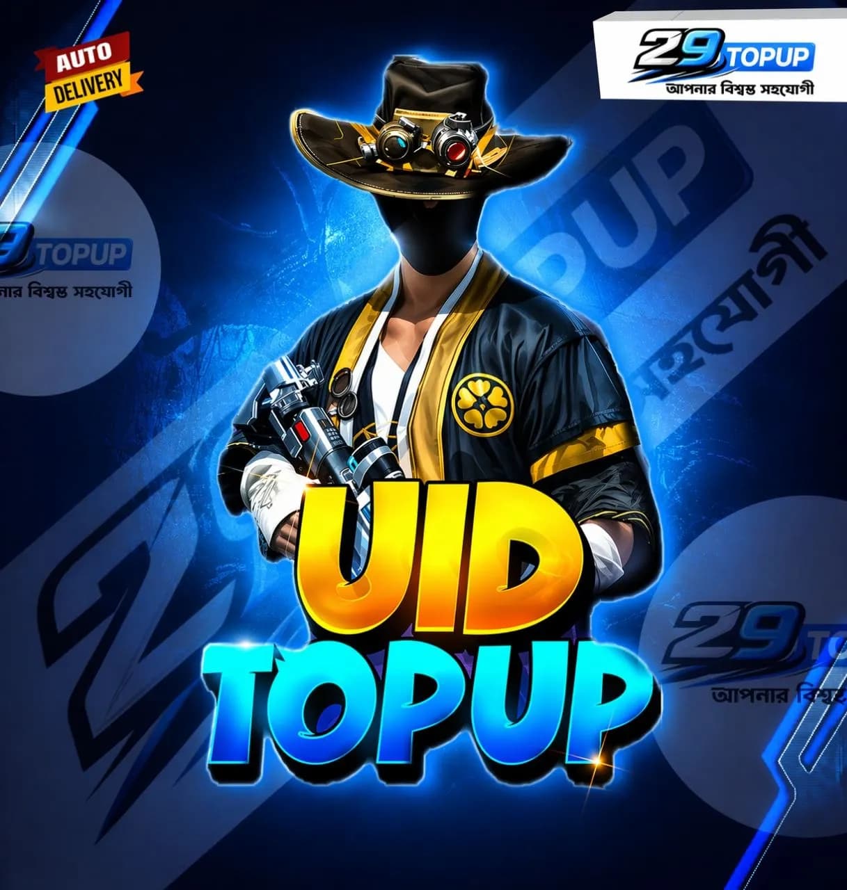 FF (UID) TOPUP (BD)