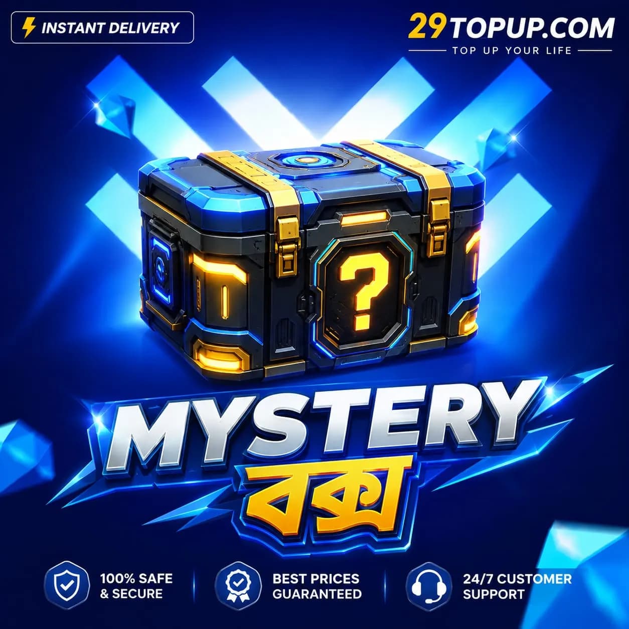 Mystery Box